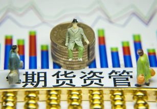 央行又發(fā)布好消息了 資管業(yè)務(wù)新規(guī)將確保投資者投資更加安全