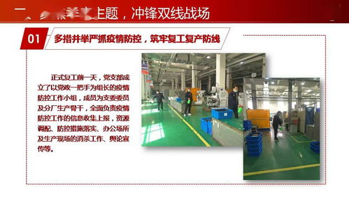 建亮爭(zhēng) 我們是堅(jiān)強(qiáng)堡壘 二