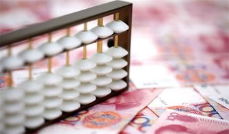 財 發現 年終理財小錦囊