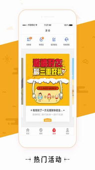 恒億金服安卓版v2.0.3下載指南 便捷財務(wù)咨詢觸手可及